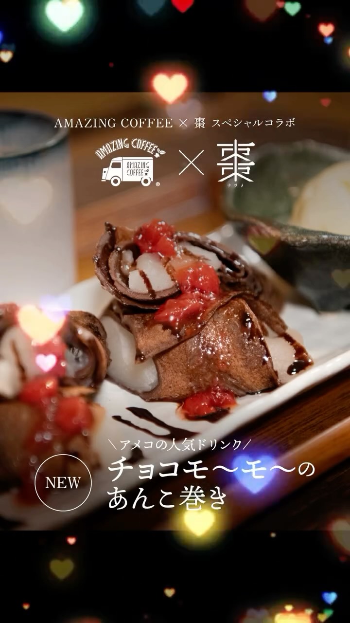 月島もんじゃわらしべ 弐番街店