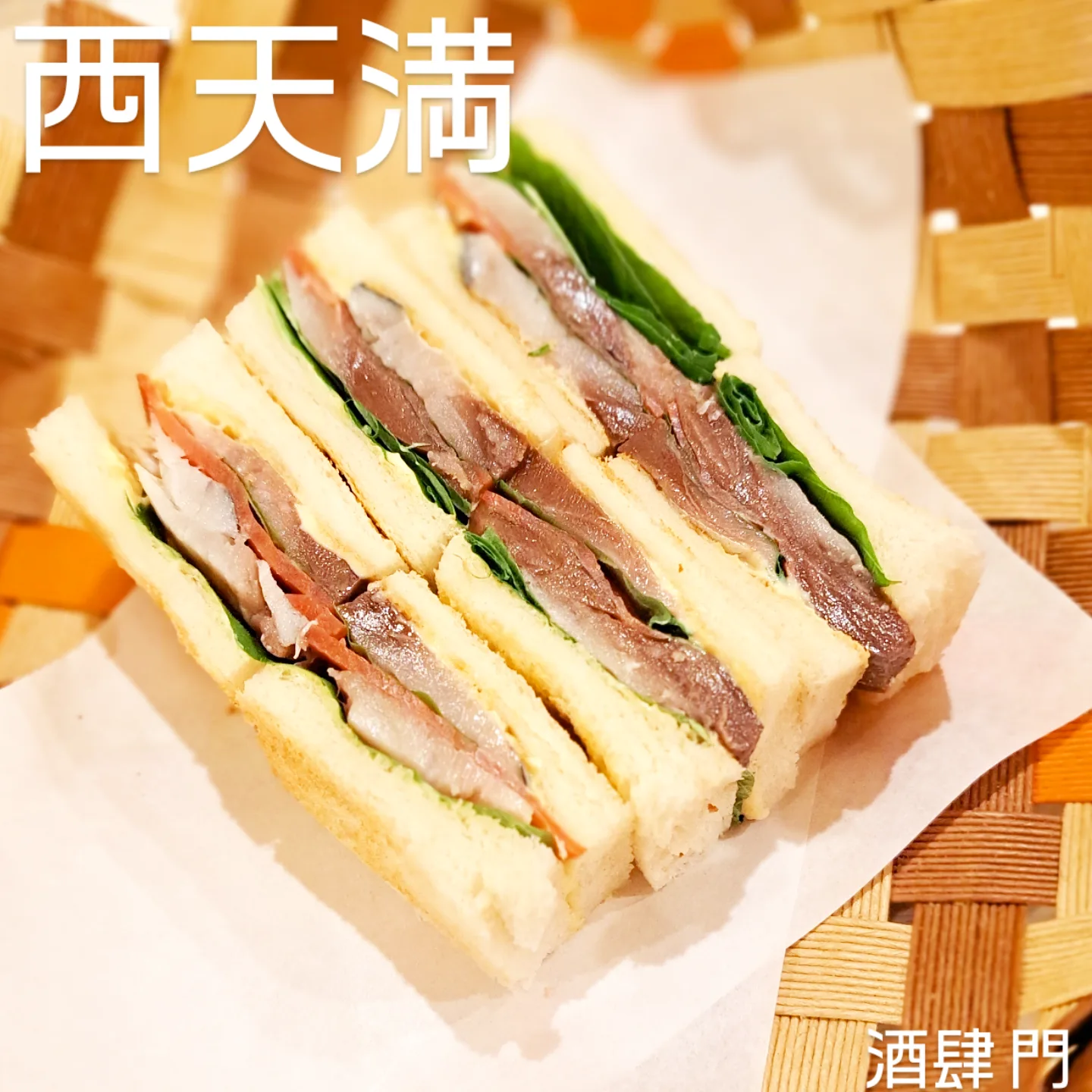 酒肆(しゅし) 門