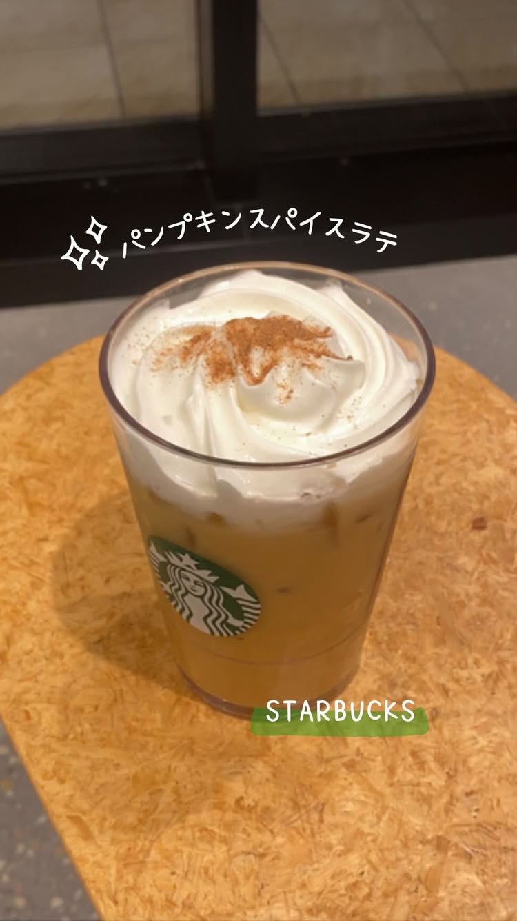 スターバックス コーヒー 富士川サービスエリア (下り線) 店