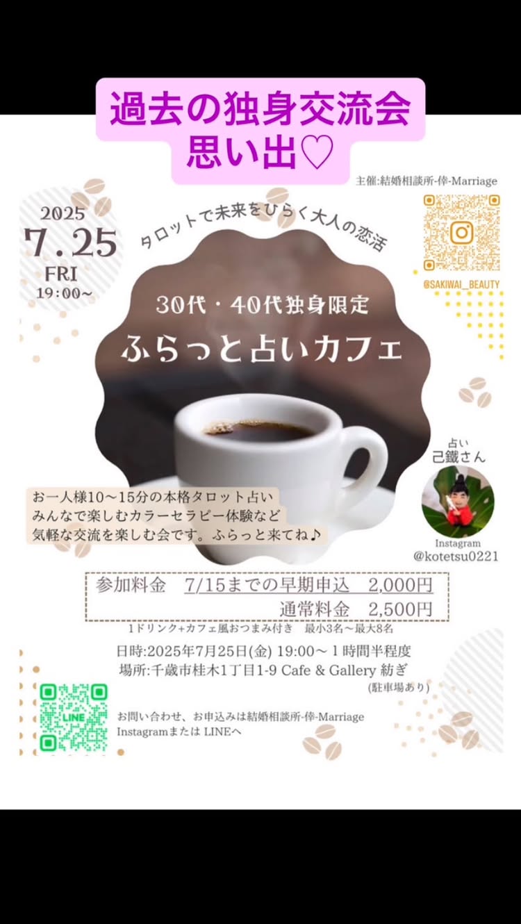 カフェ アンド ギャラリー 紡ぎ