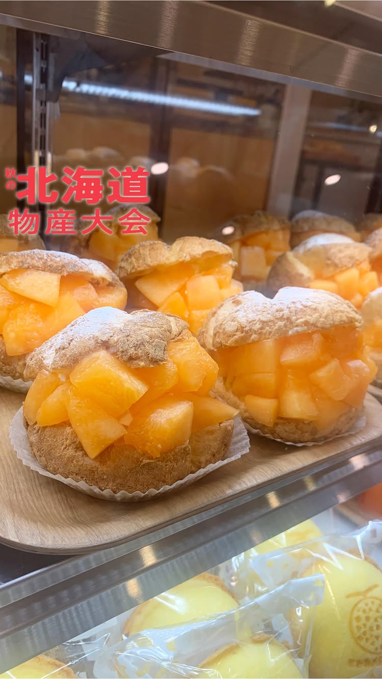 恵庭おむすび ゑびす