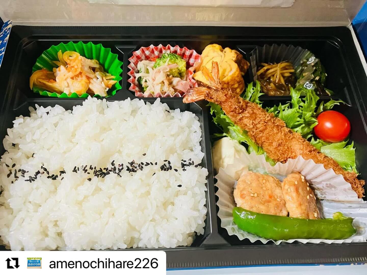 あめのち晴 滝川店