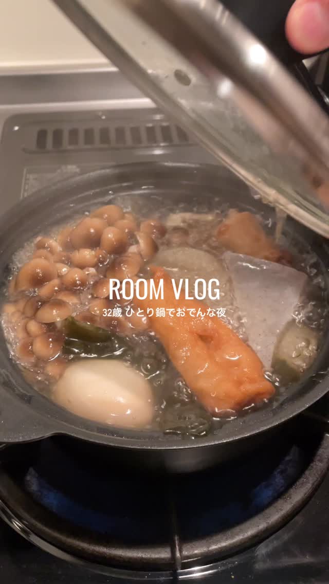 ラコレ イオンモール苫小牧