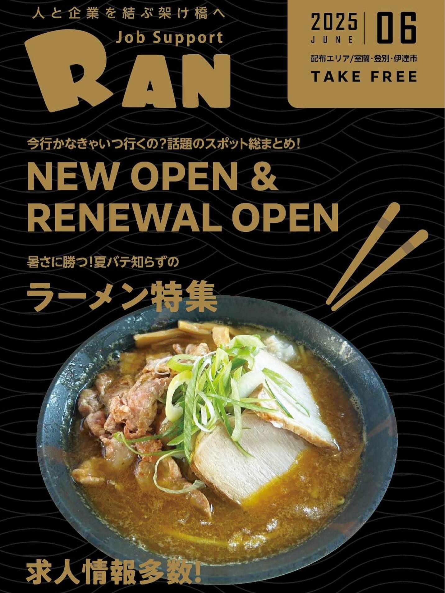 ワイン&カフェ アダージョ