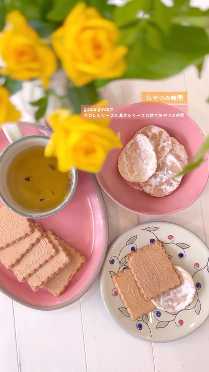 やそじませんべい店