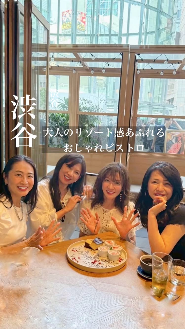 ocean good table 渋谷 (オーシャングッドテーブル)