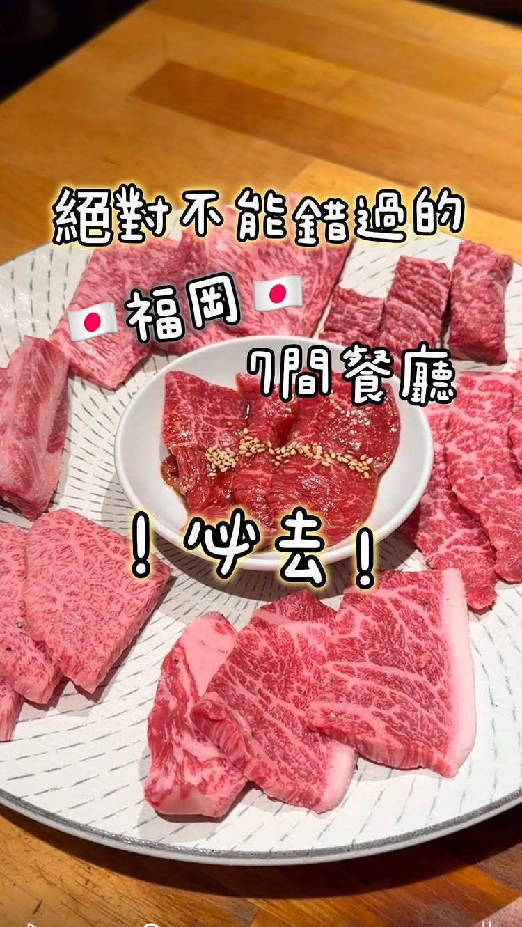 にく屋 肉いち