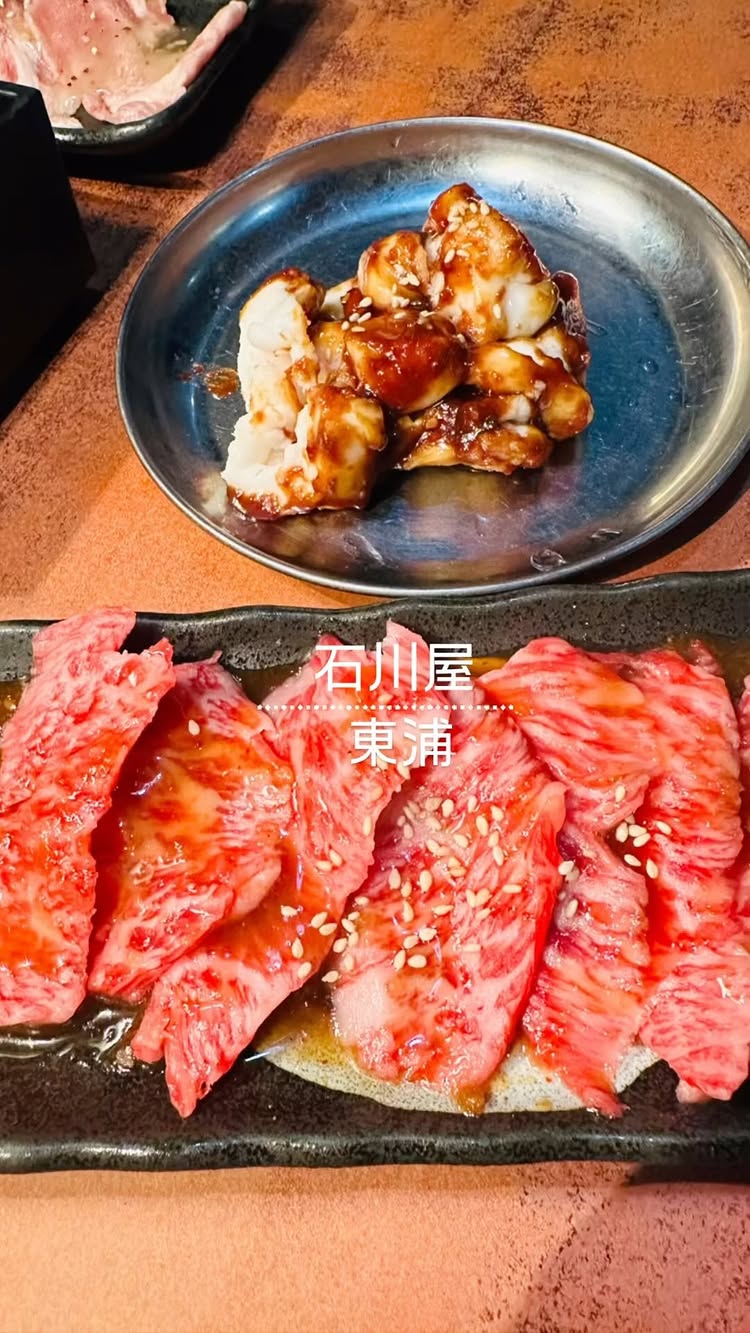 とんちゃん・ホルモン焼き石川屋 東浦店