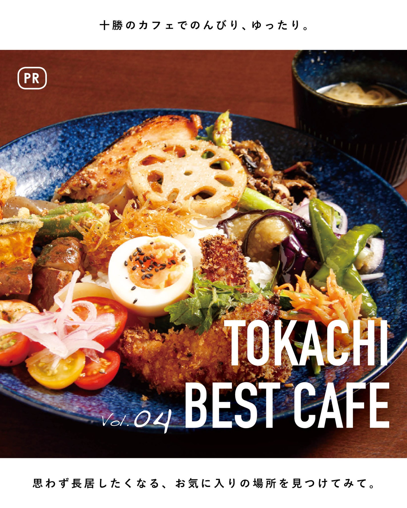 Red Farm Christian Health