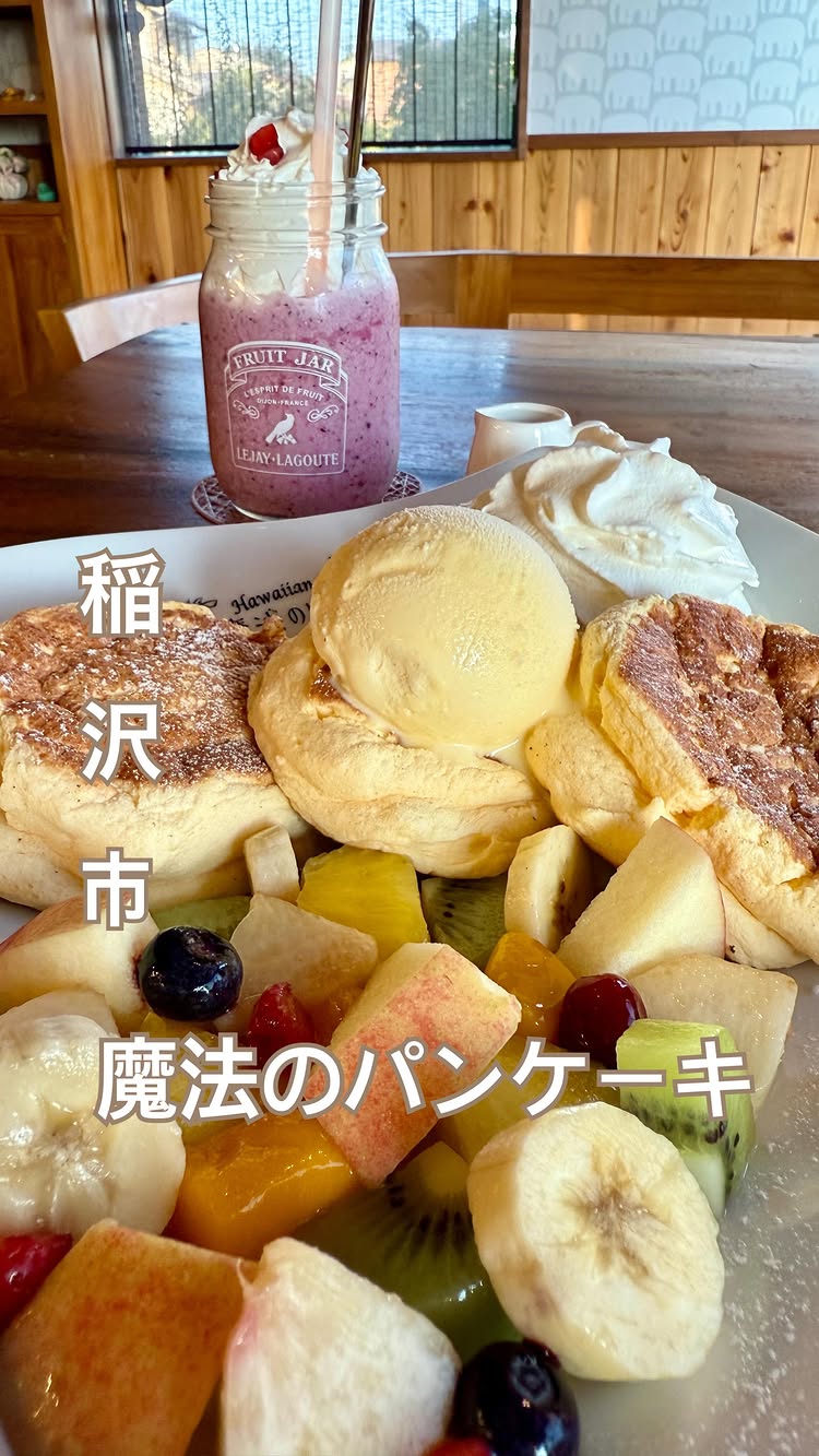 hawaiancafe魔法のパンケーキ稲沢店
