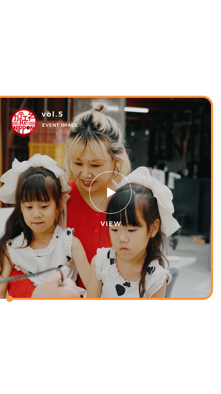 四日市ファクトリーカフェ