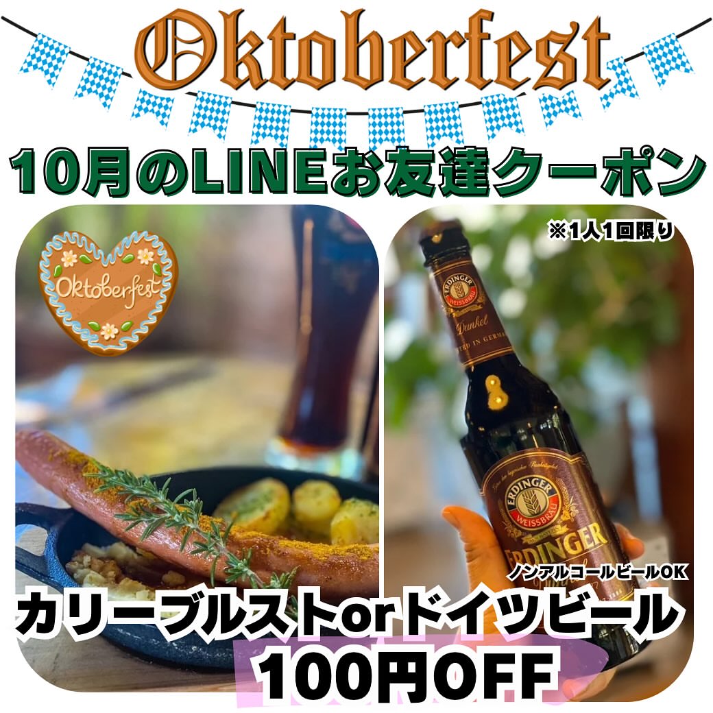 モンヴェール農山 レストランLARGE