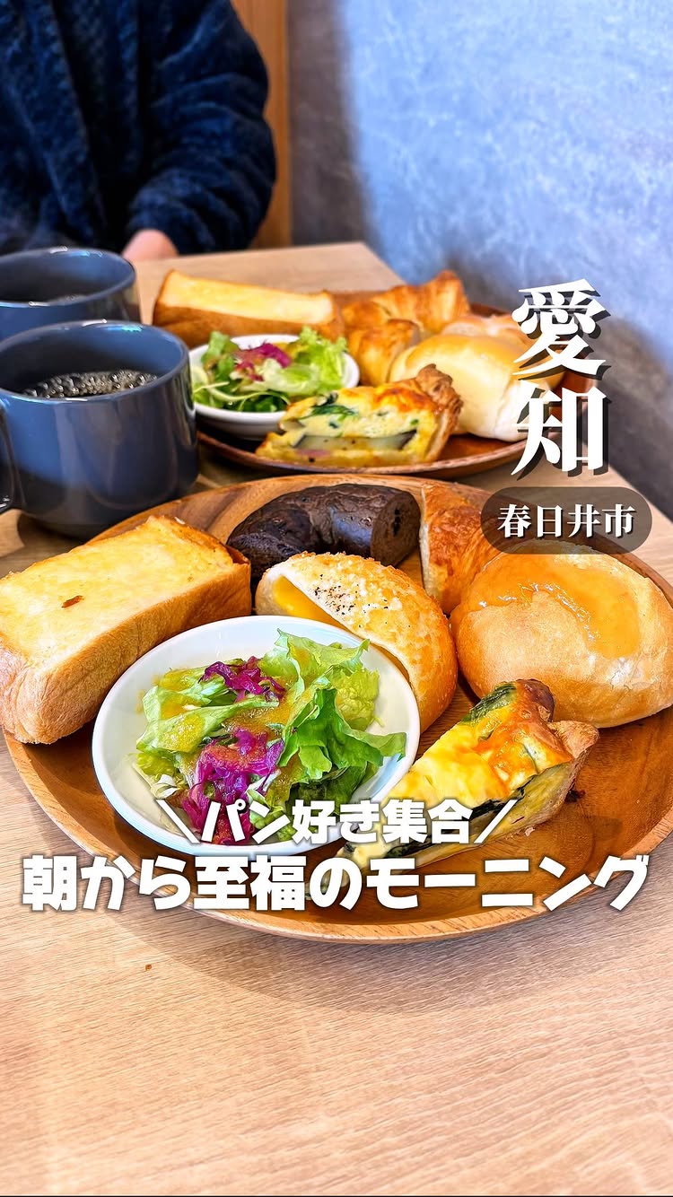 LE CORDON ル・コルドン