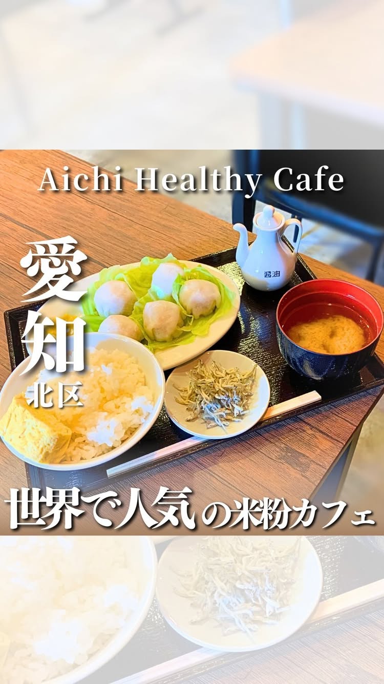 こめこの店Palette