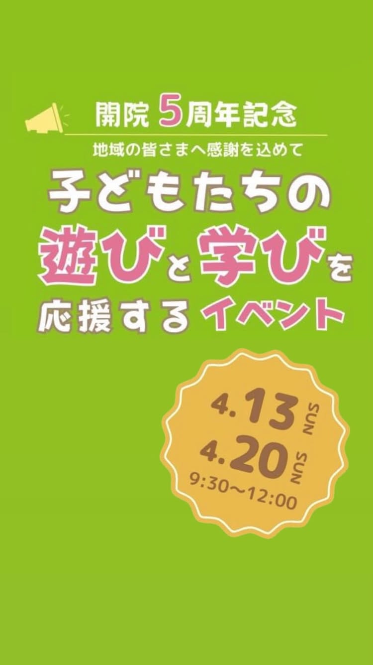 どらカフェ三幸