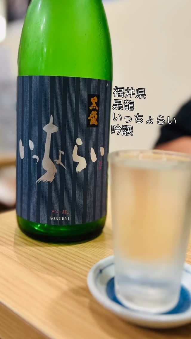 酒場 千代鶴 和食居酒屋 大山・おでん日本酒