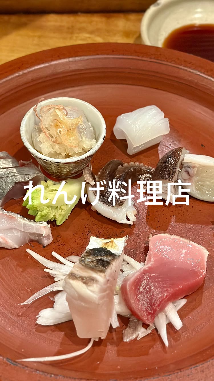 れんげ料理店