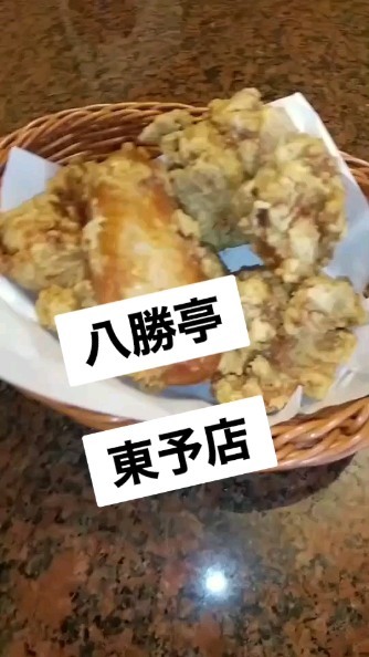 八勝亭 オリエント東予店