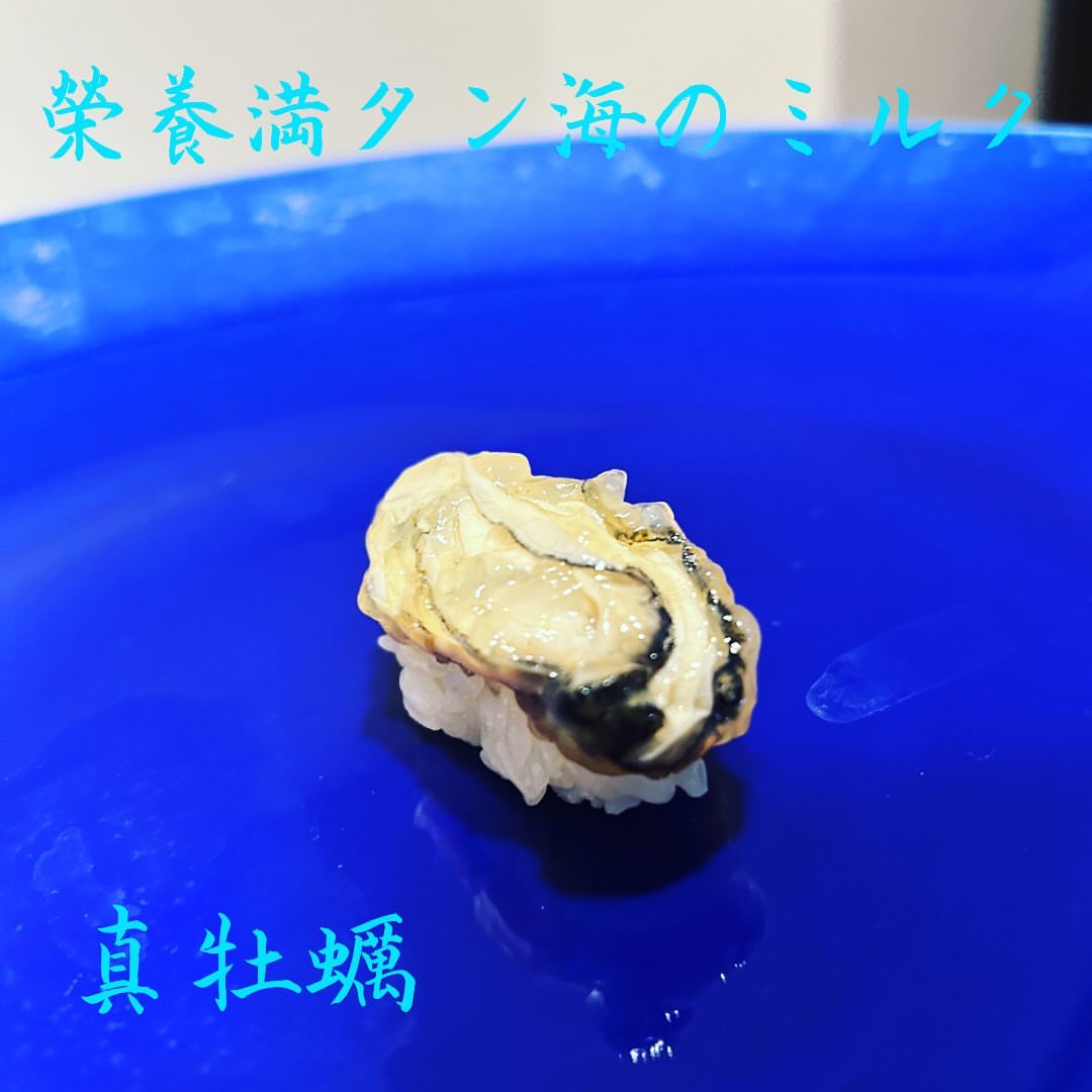 仙鳳趾 牡蠣御殿