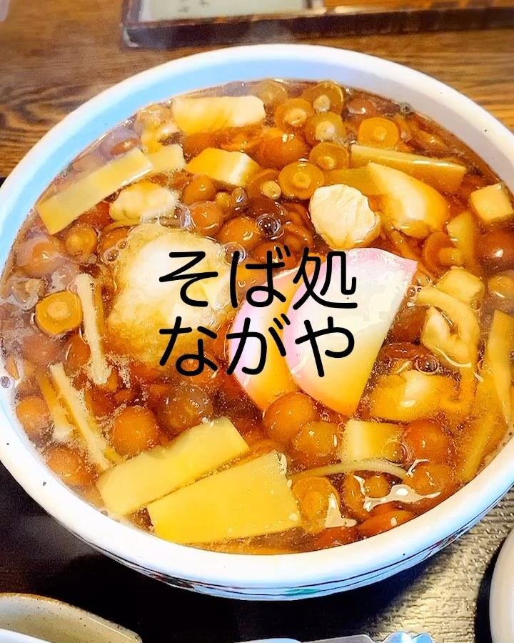 そば処 ながや 釧路町睦店