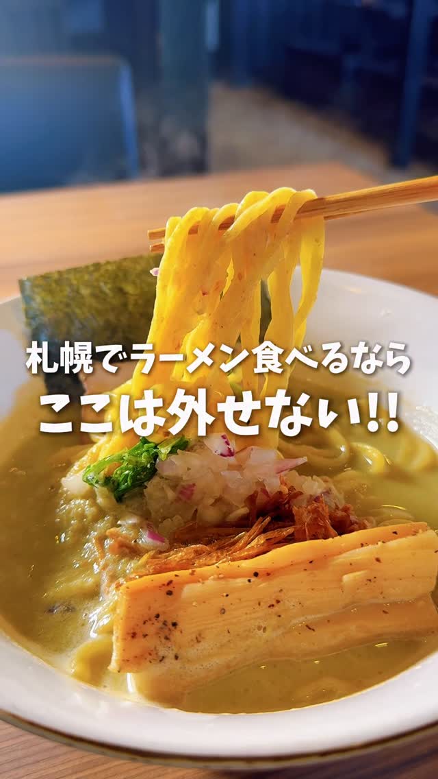 Sapporo Ramen HACHI 手稲店