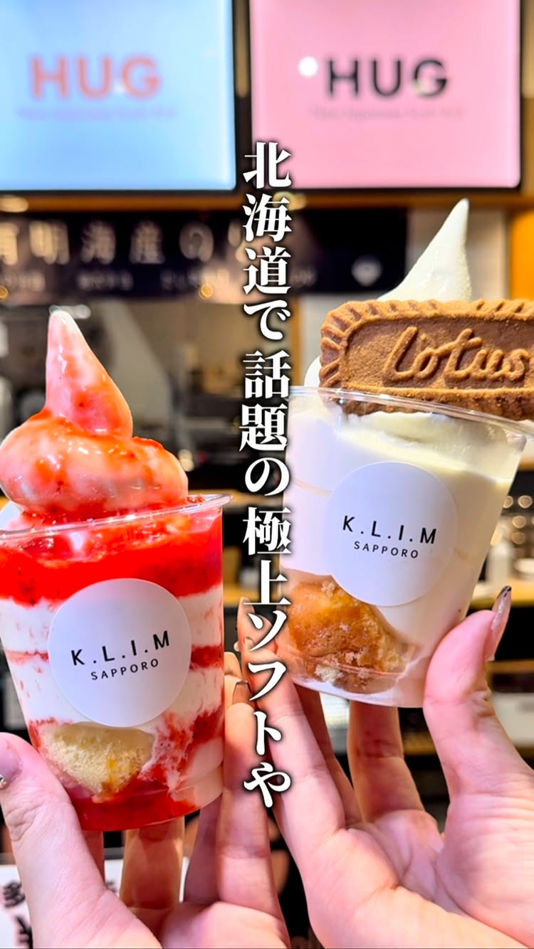 K.L.I.M 清田本店