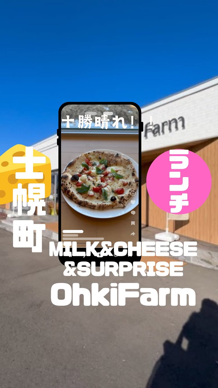 MILK & CHEESE & SURPRISE! Ohki Farm