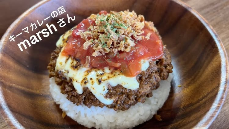 キーマカレーの店 marsh