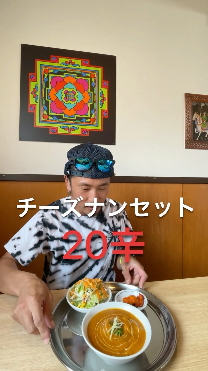 SOUP CURRY&NEPALI CURRY Diya