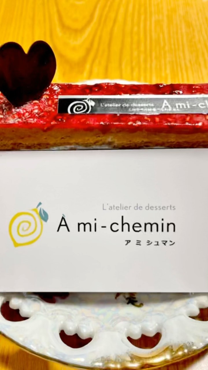 A mi-chemin