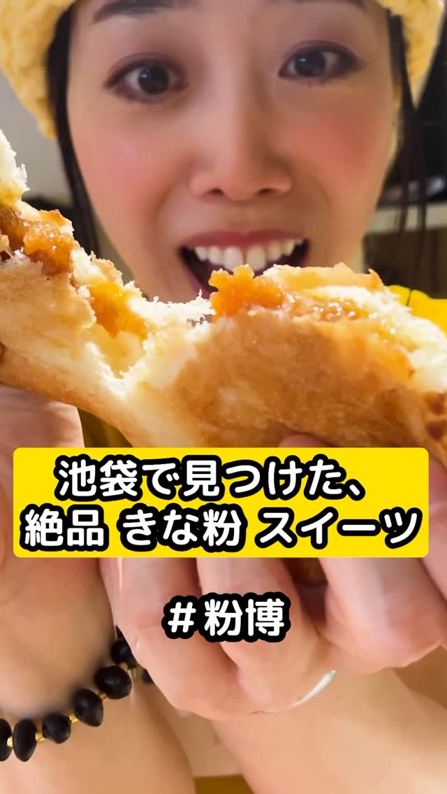 セ・ラ・セゾン! 相模原本店