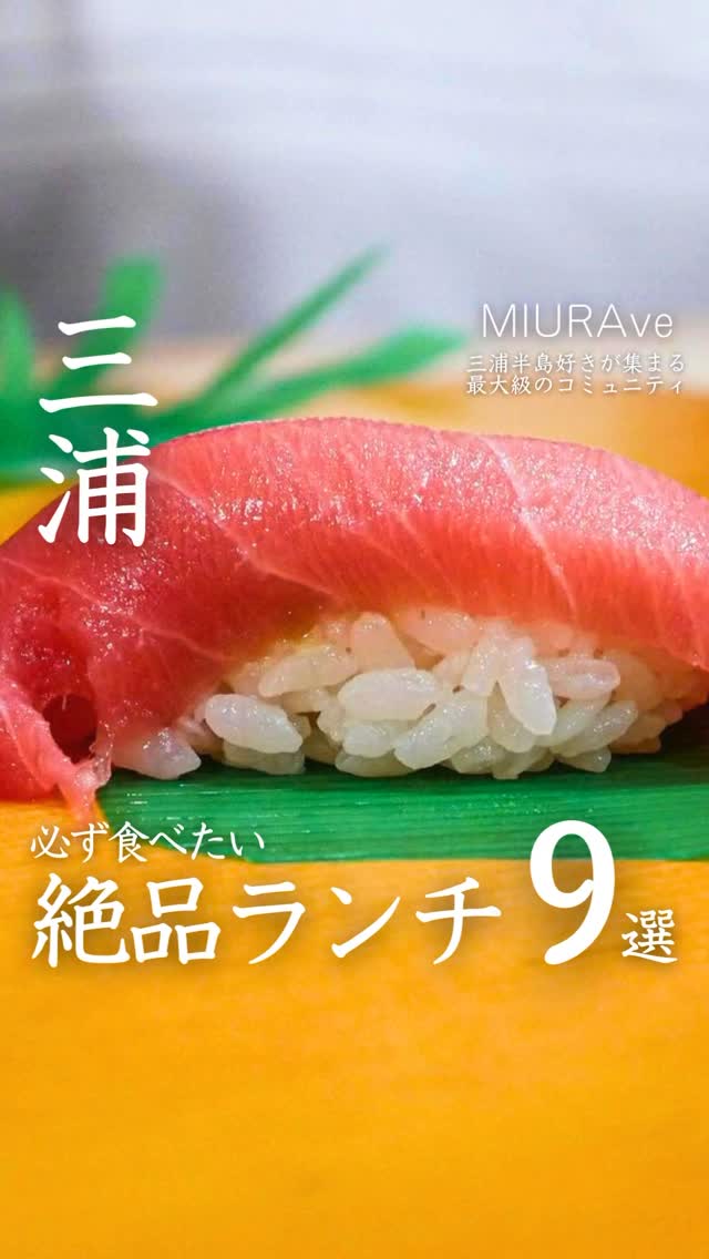 寿司割烹 豊魚