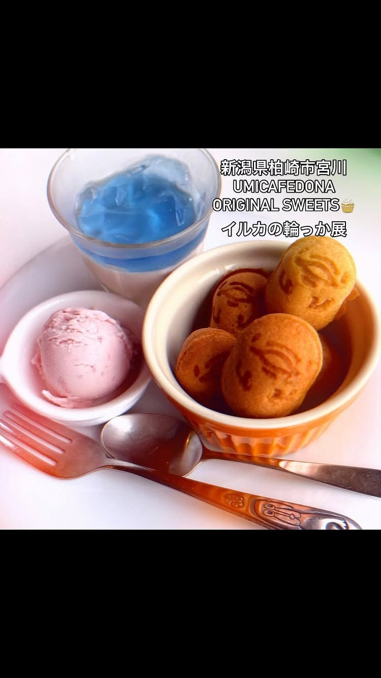 パティスリー・リリ