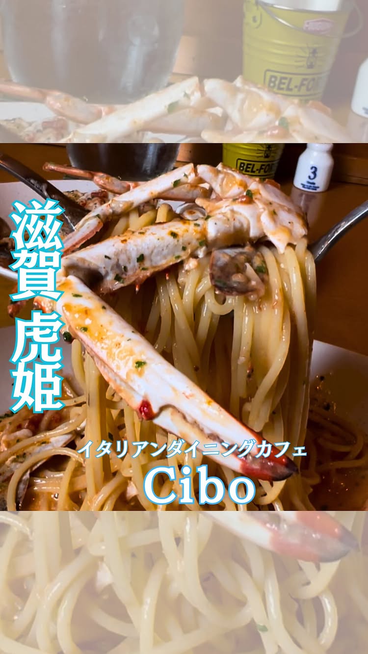 イタリアンダイニングカフェ チィーボ