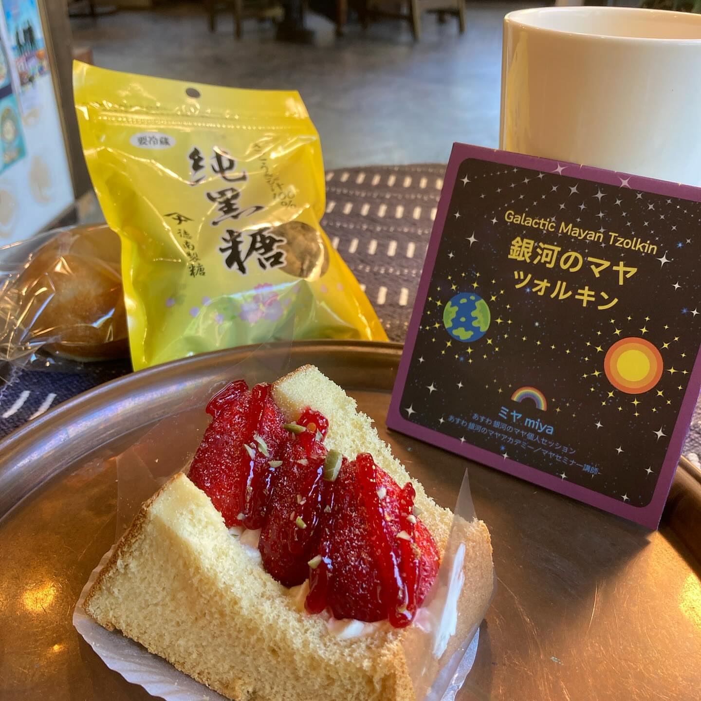 シャンセ シャンセ