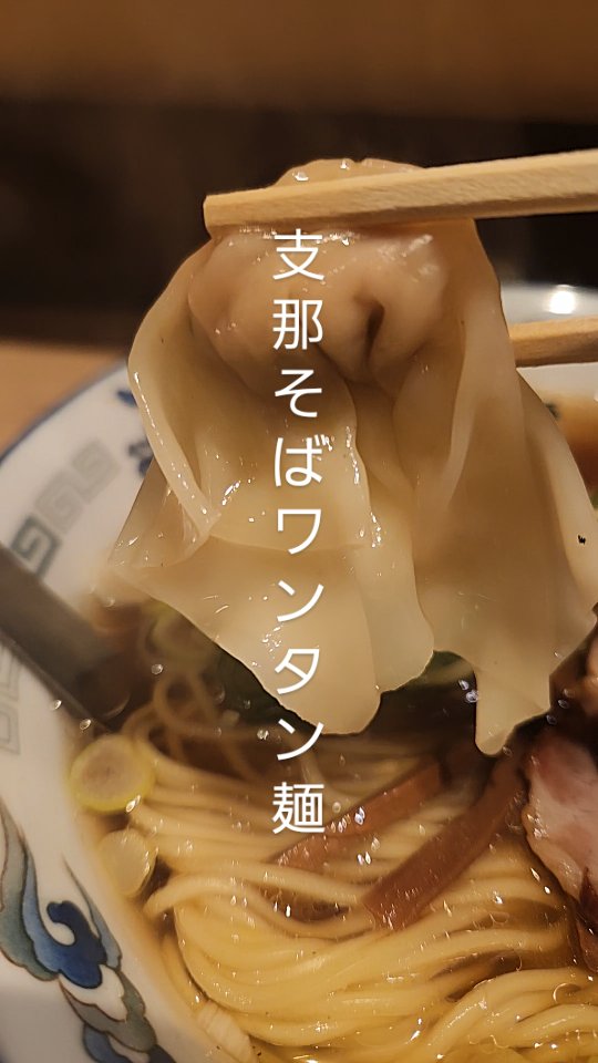 タナカタロウ