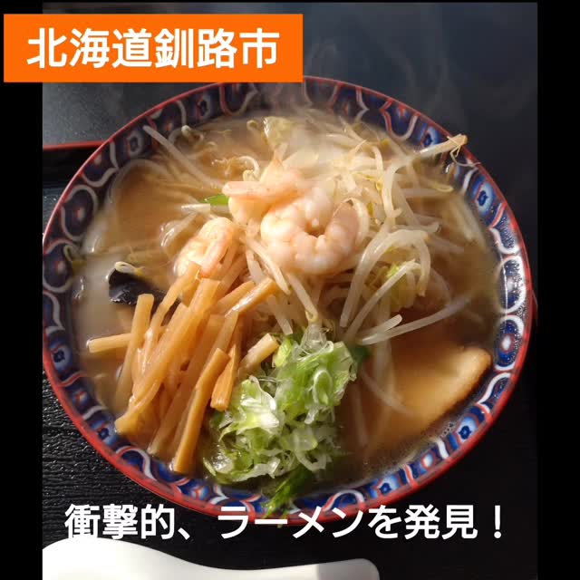 さいわい食堂