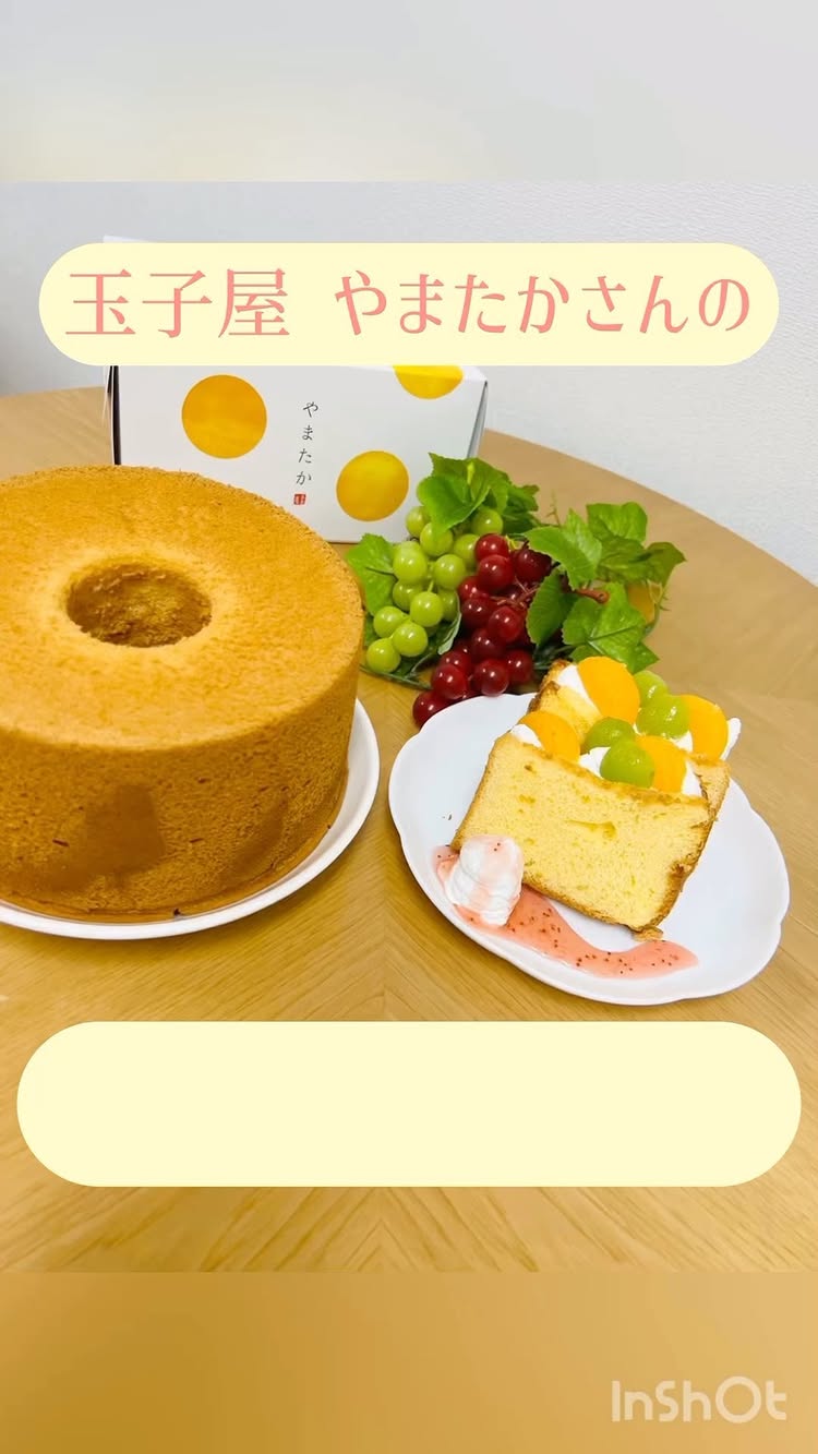 玉子屋やまたか