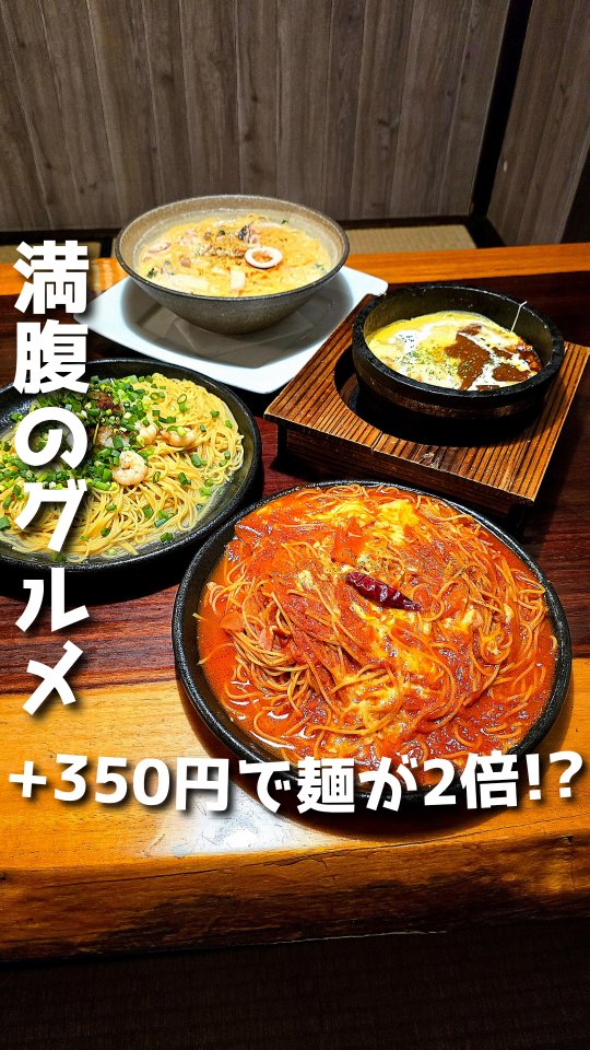 ビバデカフェ 桐生店