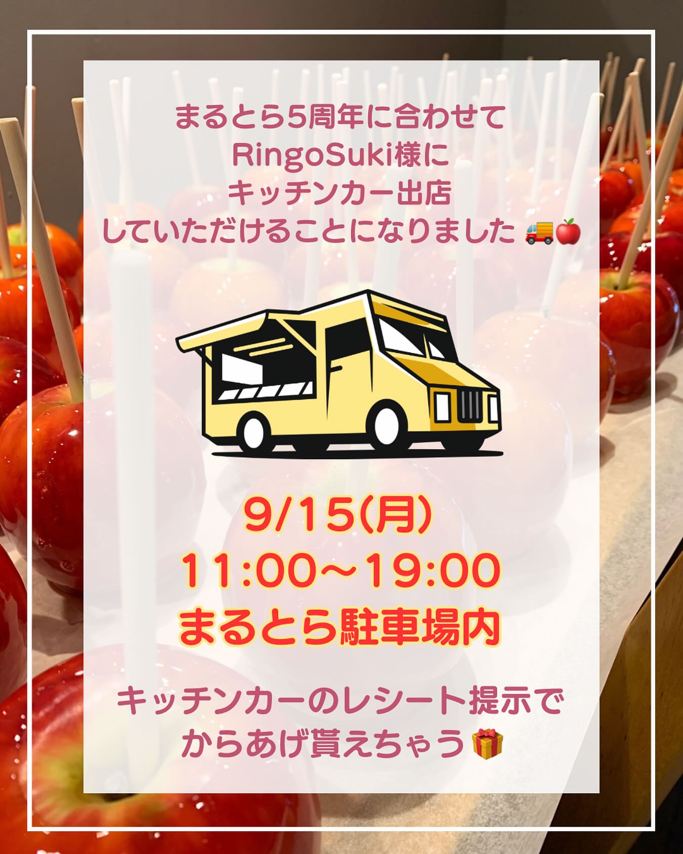 ハレパン みどり店