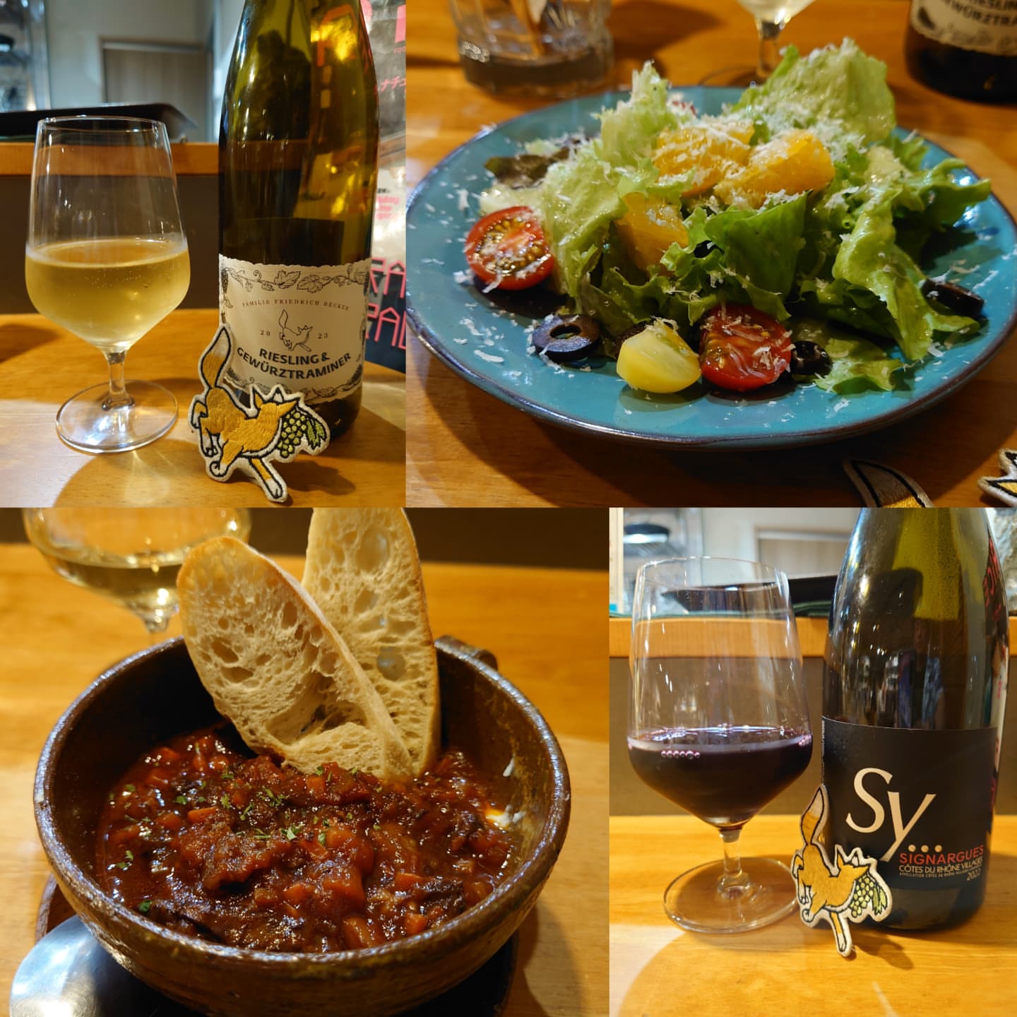 ホイリゲ ハウディ