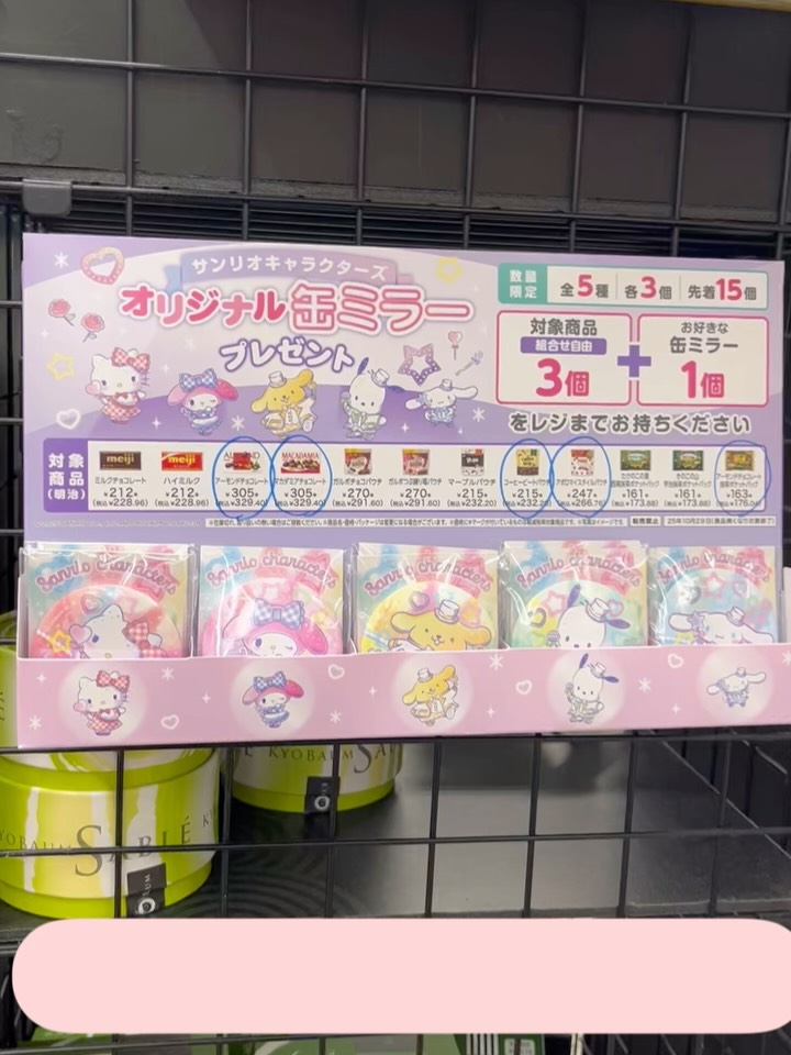 セブンイレブン 笠懸岩宿店