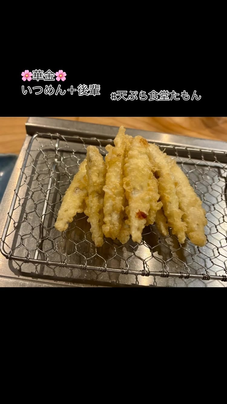 天ぷら食堂 たもん