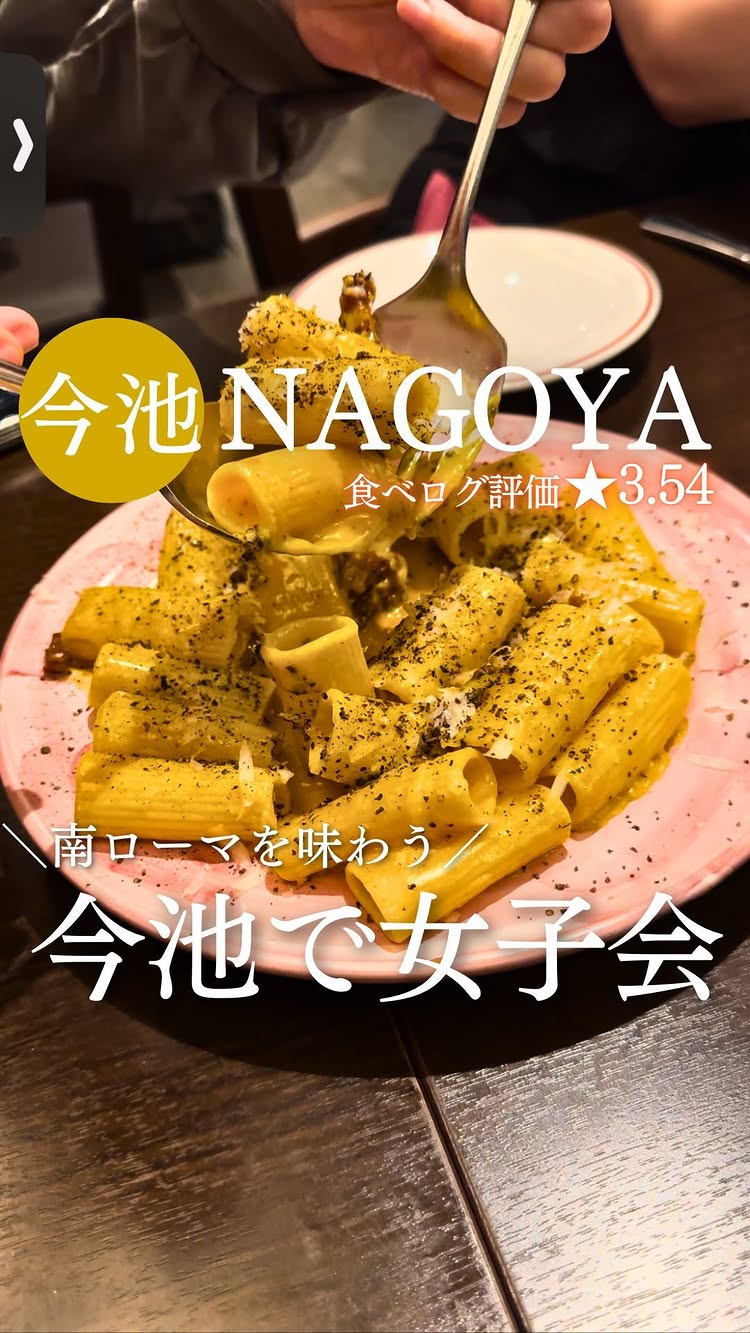 ラ ポルケッテリア