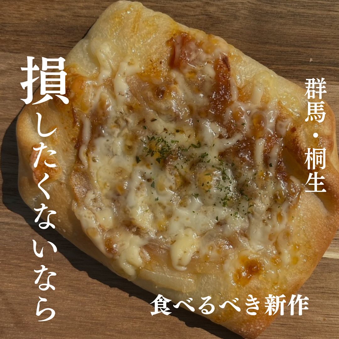 小麦の奴隷 桐生店