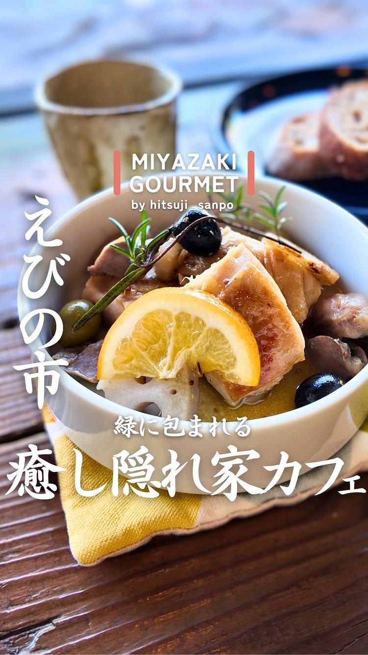 ストーブハウス