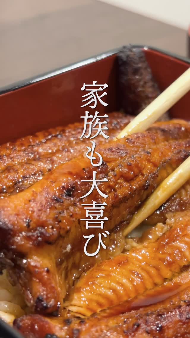 鰻の成瀬 桐生店