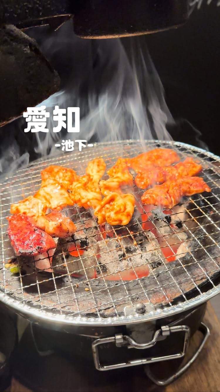 炭火ほるもん 真