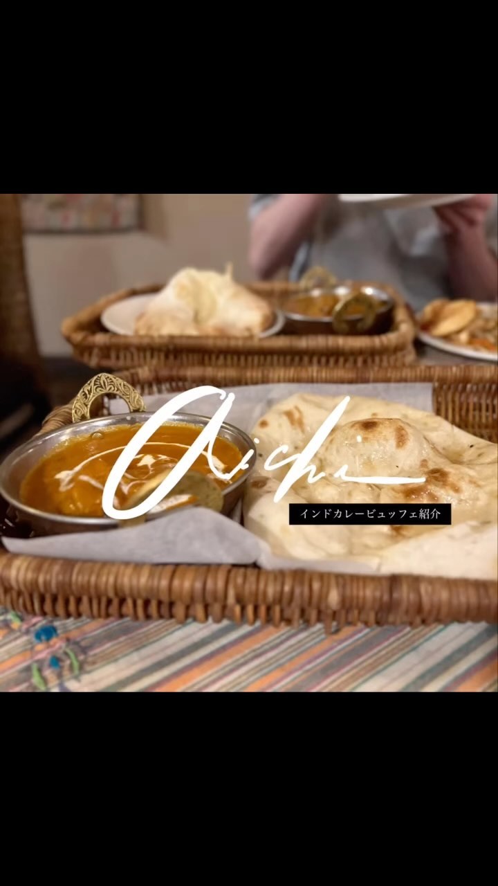 アンナプルナ カレー&ビュッフェ 池下店