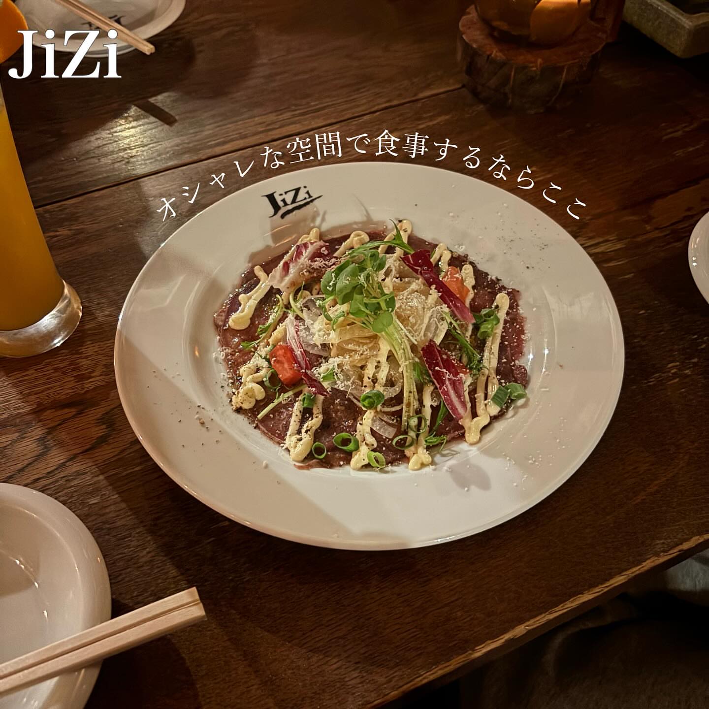 カクテルバー・ジジ